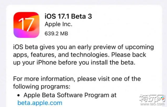 iOS17.1/16.7.1更新 耗电问题修复