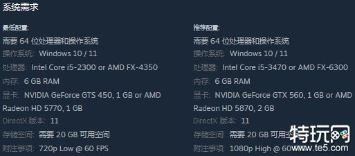 索尼克超级巨星配置要求是什么 索尼克超级巨星配置要求一览