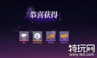 闪亮的你兑换码有哪些 闪亮的你兑换码大全