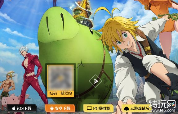 七人传奇光与暗之交战电脑可以玩吗 电脑端游戏方法