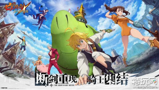 七人传奇光与暗之交战卡在初始界面怎么办 卡在初始界面解决方法