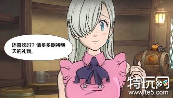 七人传奇光与暗之交战充值返利怎么领取 充值返利规则