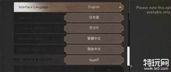 刺客信条幻景怎么切换语言 刺客信条幻景更换语言方法