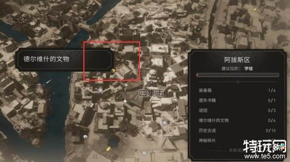 刺客信条幻景小型糖盒在哪获得 小型糖盒获得方法