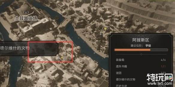 刺客信条幻景唐代香球怎么获得 唐代香球获得方法