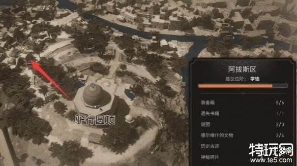 刺客信条幻景乳香怎么获得 刺客信条幻景乳香获得方法