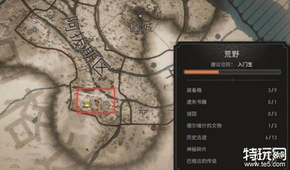 刺客信条幻景乳香怎么获得 刺客信条幻景乳香获得方法