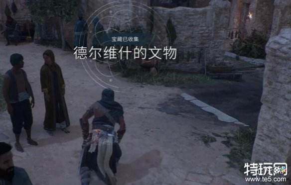 刺客信条幻景乳香怎么获得 刺客信条幻景乳香获得方法