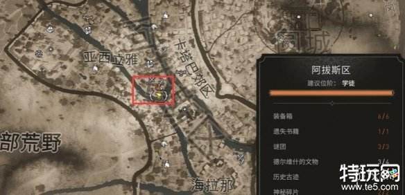 刺客信条幻景满月牌怎么获得 刺客信条幻景满月牌获得方法