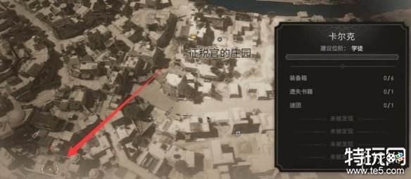 刺客信条幻景耕田为器揭竿为兵怎么做 耕田为器揭竿为兵任务攻略