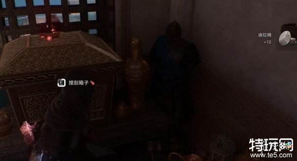 刺客信条幻景萨利赫堡装备箱有什么 萨利赫堡装备箱物品介绍