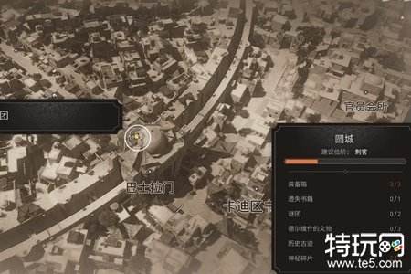 刺客信条幻景应得的奖赏谜团怎么做 应得的奖赏谜团解谜攻略