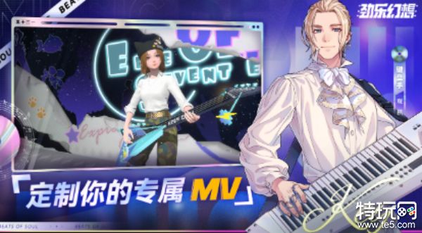 劲乐幻想无法更新怎么办 劲乐幻想无法更新解决方法