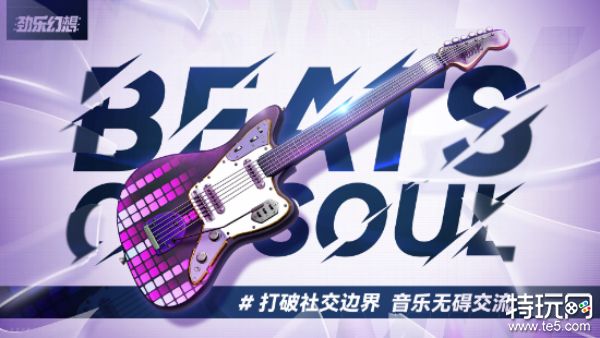 劲乐幻想网络连接失败怎么办 劲乐幻想网络连接失败解决方法