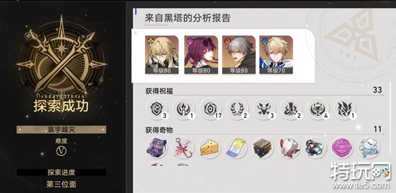 星穹铁道寰宇蝗灾怎么通关 虚无卡芙卡通关攻略