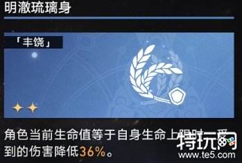 星穹铁道寰宇蝗灾怎么通关 虚无卡芙卡通关攻略