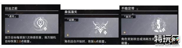 星穹铁道寰宇蝗灾怎么通关 虚无卡芙卡通关攻略