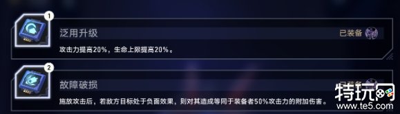 星穹铁道以太战线都有什么怪物 全怪物评测图鉴