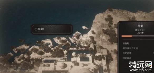 刺客信条幻景冬宫北部装备箱怎么获得 冬宫北部装备箱获得方法