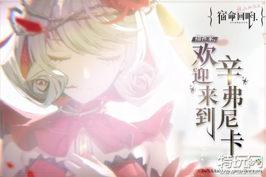 宿命回响弦上的叹息配置要求高吗 最低配置要求