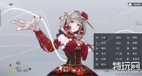 宿命回响弦上的叹息礼包码怎么获得 礼包码大全