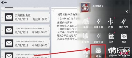 宿命回响弦上的叹息兑换码怎么用 兑换码兑换方法