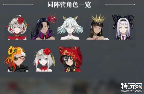 宿命回响弦上的叹息兑换码怎么用 兑换码兑换方法