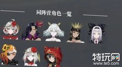 宿命回响弦上的叹息开荒阵容怎么搭配 开荒阵容搭配方法