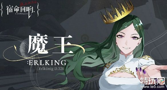 宿命回响弦上的叹息哪个角色比较强 角色强度榜