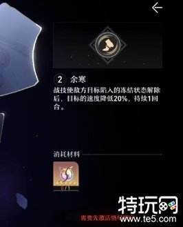 星穹铁道杰帕德怎么样 杰帕德角色测评攻略