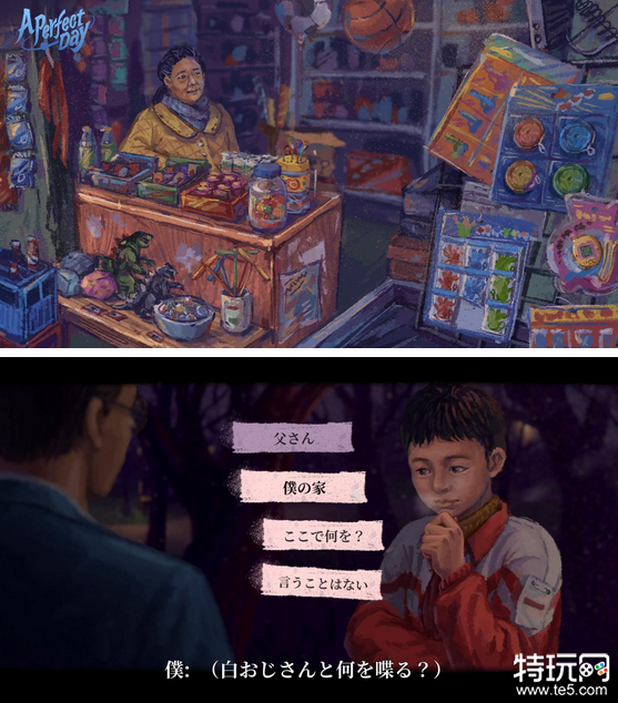 “特别好评”游戏《完美的一天》主机平台预售开启 PC版迎史低折扣_特玩网