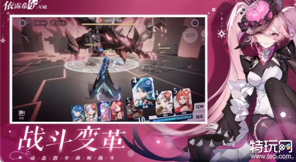 依露希尔星晓预约奖励无法领取怎么办 预约奖励无法领取解决方法