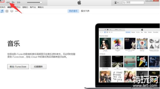 itunes怎么删除备份文件 删除备份文件方法