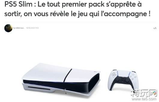 曝PS5新型号在11月10日上市 《蜘蛛侠2》捆绑包版本同步上线