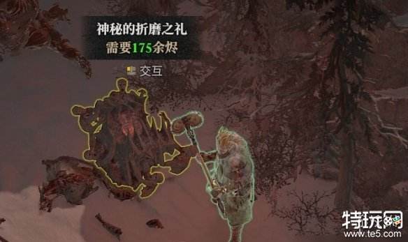 暗黑破坏神4诅咒宝箱奖励是什么 暗黑4诅咒宝箱奖励介绍