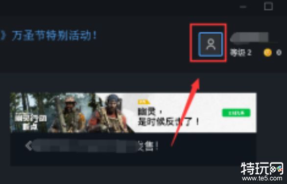 uplay如何关闭两步验证 uplay关闭两步验证方法