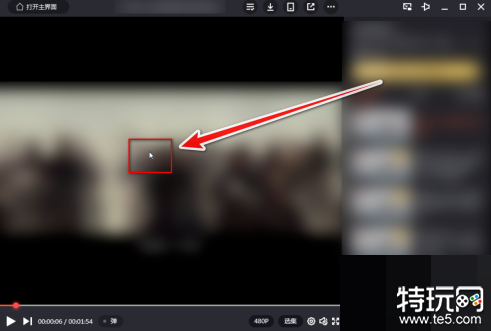 腾讯视频如何使用单窗口播放视频 腾讯视频单窗口播放视频方法