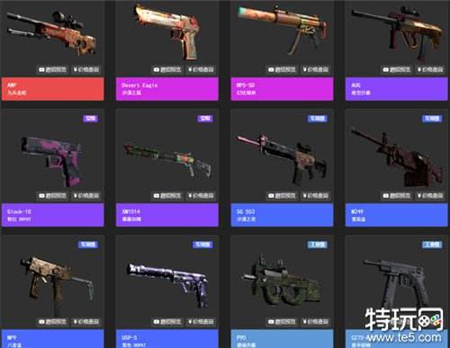 csgo没有优先状态可以获得宝箱吗 csgo什么箱子出金概率高
