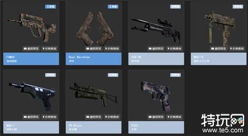 csgo没有优先状态可以获得宝箱吗 csgo什么箱子出金概率高
