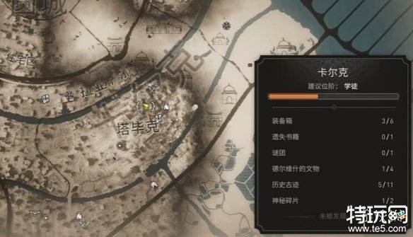 刺客信条幻景装饰贝壳怎么获得 刺客信条幻景装饰贝壳获得方法