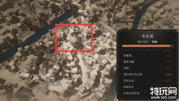 刺客信条幻景玻璃砝码怎么获得 刺客信条幻景玻璃砝码获得方法