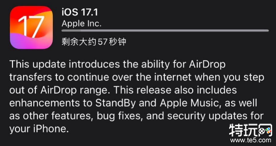 苹果推送iOS17.1RC2：仅面向iPhone15/Pro机型 修复烧屏等问题
