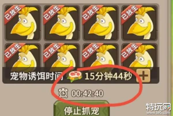 石器时代觉醒iOS可以玩吗 石器时代觉醒iOS版本介绍