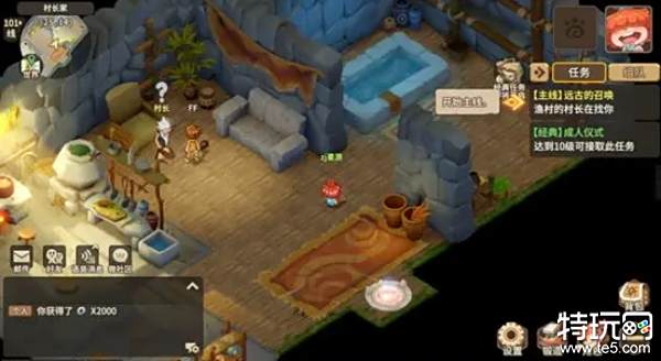 石器时代觉醒安装失败怎么办 安装失败解决方法