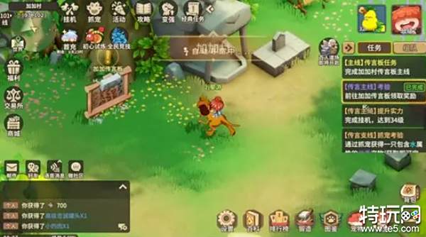 石器时代觉醒内测版无法升级怎么办 内测版无法升级解决方法