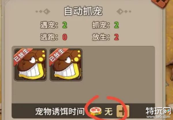 石器时代觉醒无法登录怎么办 无法登录解决方法