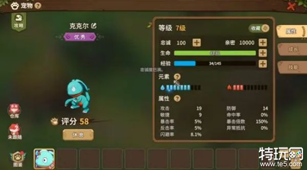 石器时代觉醒游戏闪退怎么办 游戏闪退解决方法