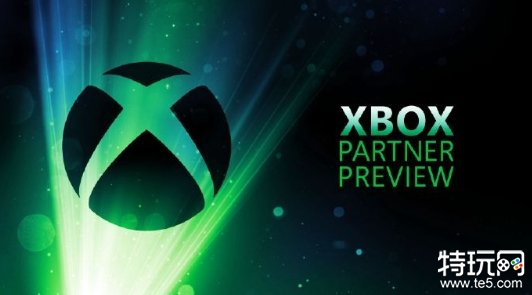 Xbox宣布将举办合作伙伴预览活动 10月26日凌晨1点开始