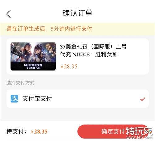 花亦山心之月港澳台服如何充值元宝 花亦山心之月港澳台服元宝月卡直充教程