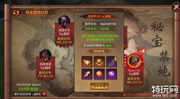 苍龙劫什么时候公测 苍龙劫公测时间介绍